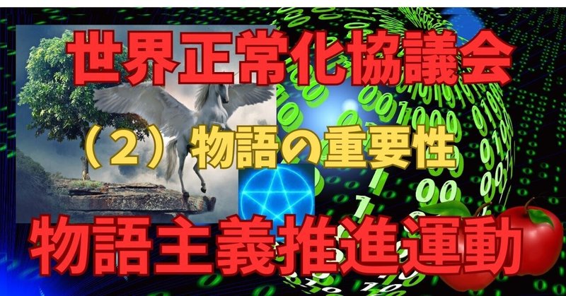 話題沸騰の大著】『物語要素事典』とはなにか？｜国書刊行会