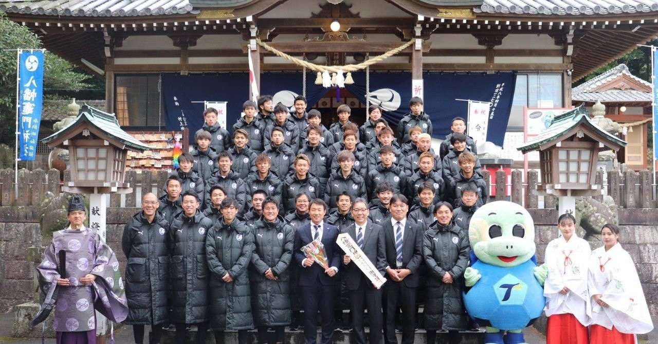 どこよりも早い 大分トリニータ選手名鑑 内容はない ふぉれ Note
