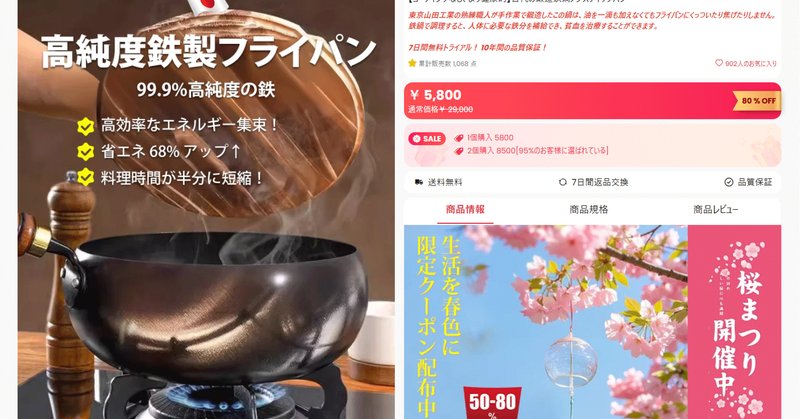 新手の詐欺|Fukuma Yoshihiro 新手の詐欺|Fukuma Yoshihiro