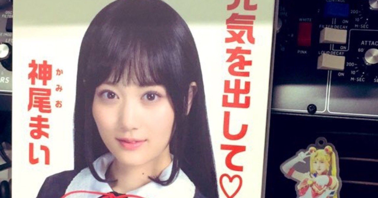 乃木坂46 山下美月1st写真集 「忘れられない人」サイン入り