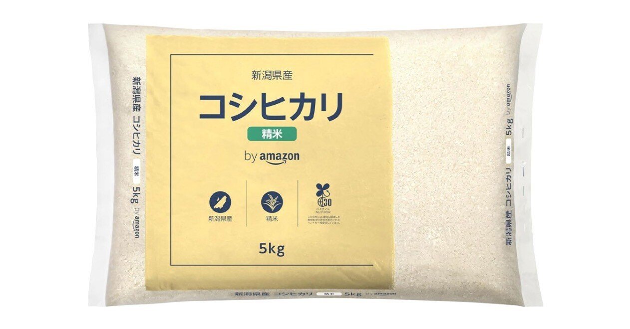 お米がついに4000円台に突入！？2025年4月の最新情報｜瀬谷空悠太郎