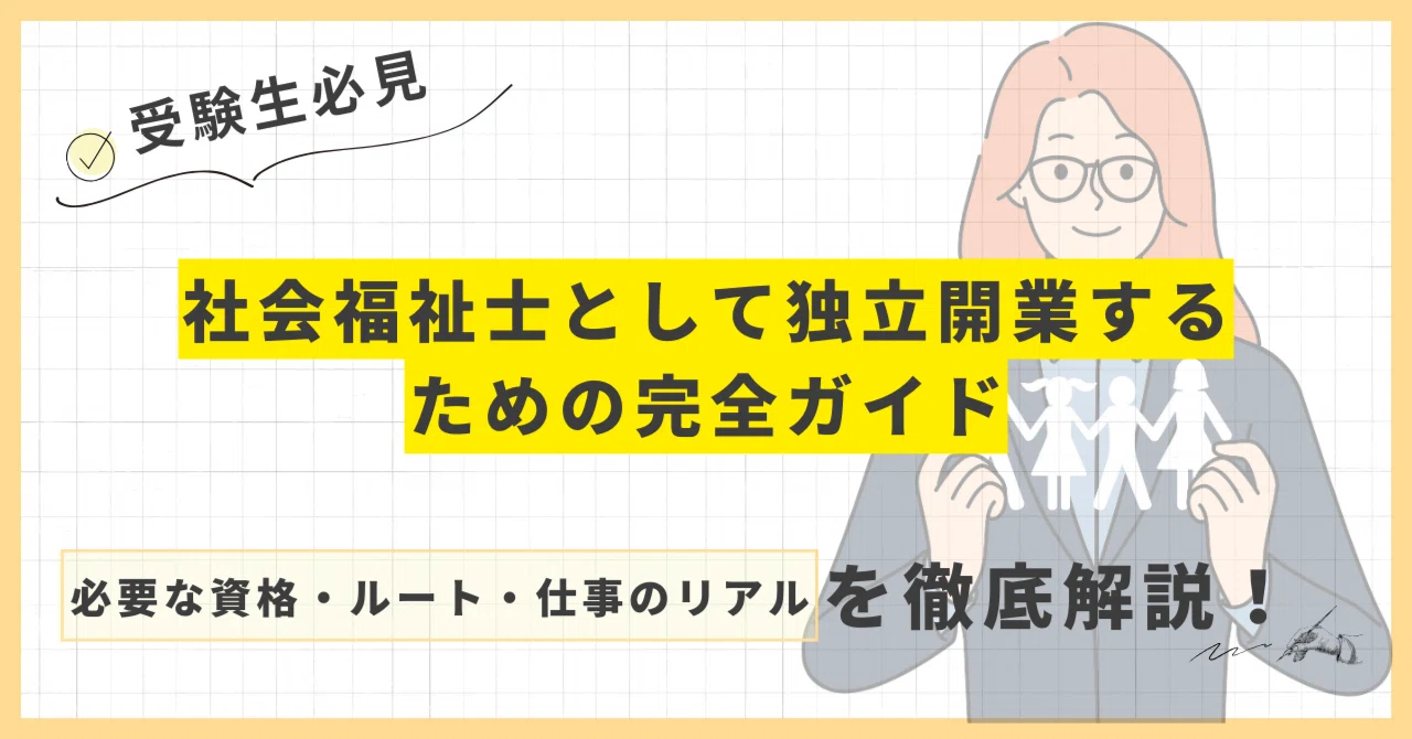 旅行業 私の仕事 杉岡碩夫・尾崎成男・溝尾良隆 東洋経済新報社 第１刷 旅行業 私の仕事 杉岡碩夫・尾崎成男・溝尾良隆 東洋経済新報社 第1刷