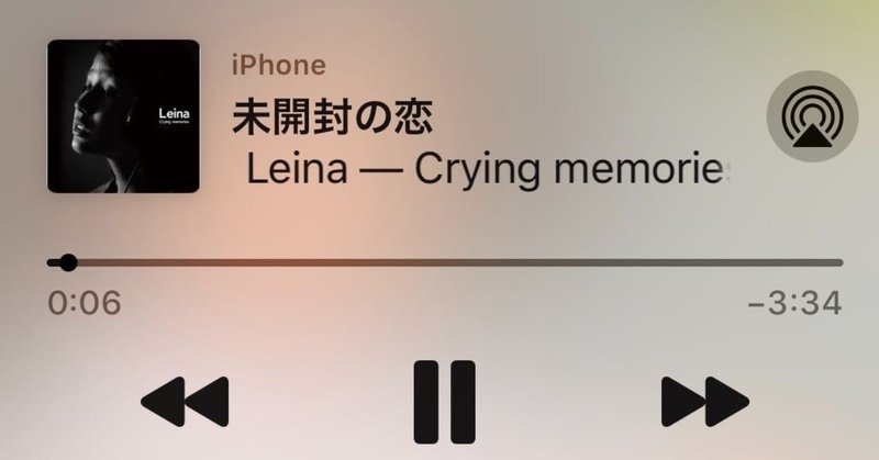 中学生シンガーソングライター Leinaさんの声に惚れた 未開封の恋 歌詞全文 耳コピ Emi Kawasaki Note