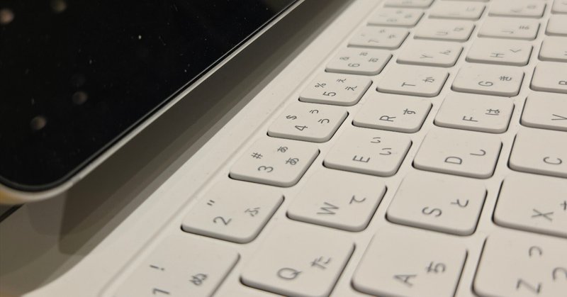 iPad Pro用Magic Keyboardを購入してしまい、申し訳ございません iPad Pro用Magic Keyboardを購入してしまい、申し訳ございません