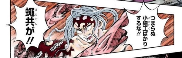 熱い展開なのに モっさん Note