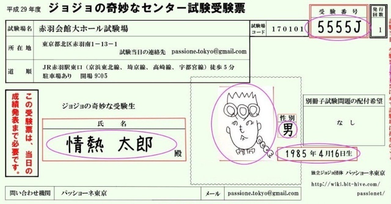大学受験。コメント下さい。 Exam-related] Things exam-takers should definitely review