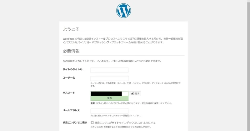 Raspberry Piでブログを公開する 7日目 Raspberry Piにwordpressをインストールする さく1 Note