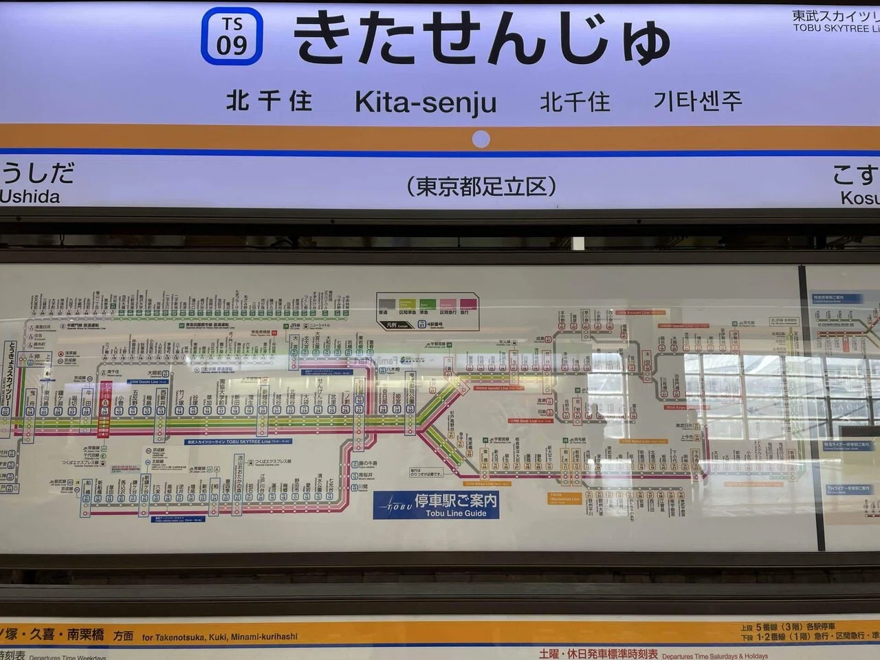鉄印集めの旅 野岩鉄道 会津鉄道｜ひたち