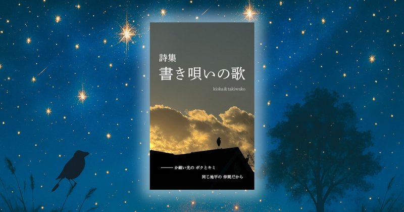 カンザキイオリ 「命に嫌われている」(1st Album「白紙」セルフ
