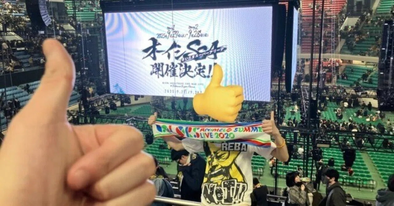 それでも好きなんだ、それだけは事実なんだ / オーイシ武道館 それでも好きなんだ、それだけは事実なんだ / オーイシ武道館