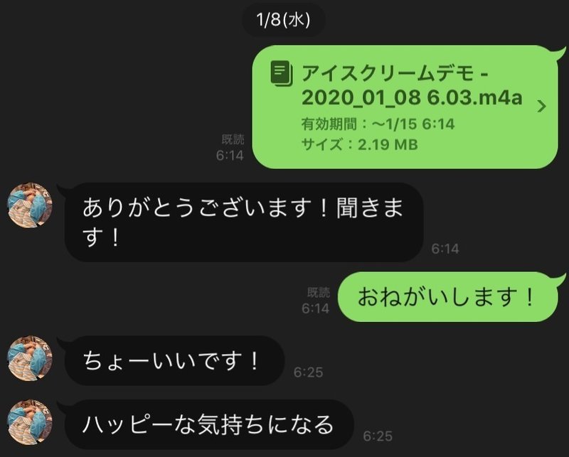 好きを表現するのに 複雑な言葉はなくていい アイスクリーム ができるまで けんいち Kenichi Kitagawa 好きを表現するのに 複雑な言葉はなくていい アイスクリーム ができるまで けんいち Kenichi Kitagawa