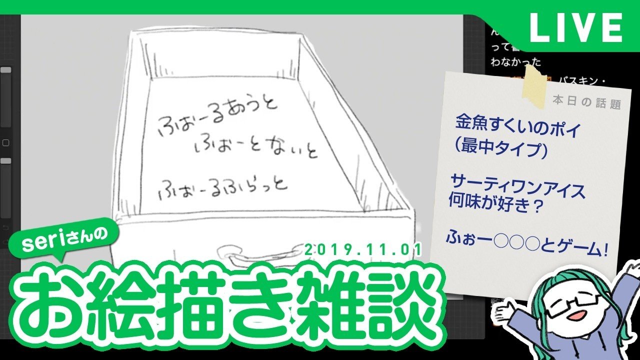 Youtubeのサムネイル試行錯誤まとめ 後編 Seri せり Note Youtubeのサムネイル試行錯誤まとめ 後編 Seri せり Note