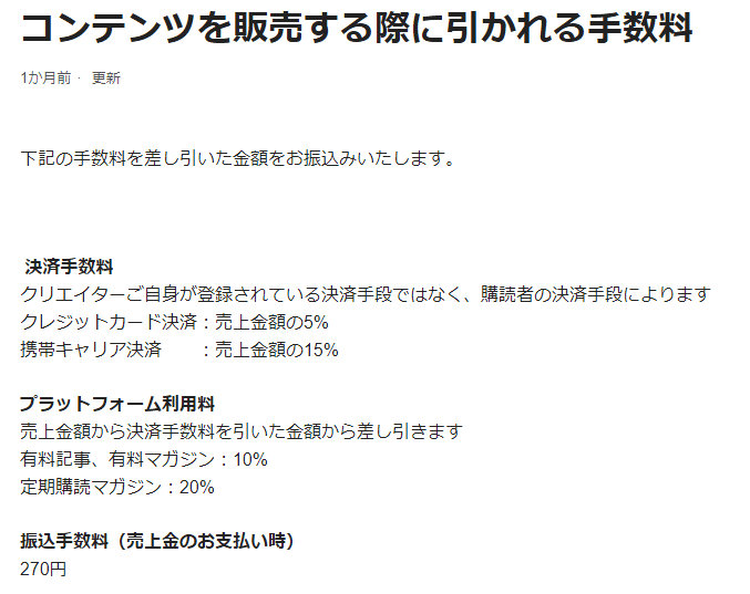 ポッ拳オセアニア国際大会 渡航費ドネーションのお願い エルム Note ポッ拳オセアニア国際大会 渡航費ドネーションのお願い エルム Note