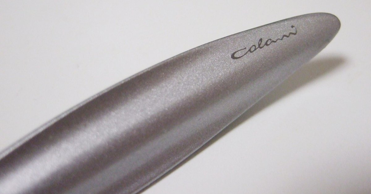 レア！ルイジコラーニCOLANI自筆サイン入りスケッチ「アルーラスプリア」空力学 ルイジコラーニLuigi Colani 580A ボールペン希少