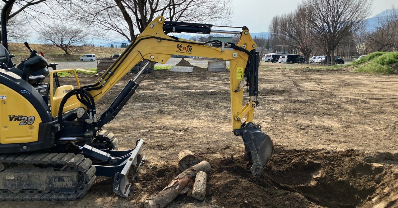 ユンボ残り１台 ユンボ YB151 現車確認歓迎