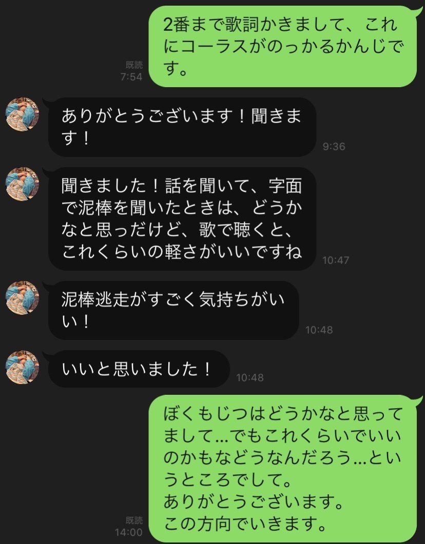 好きを表現するのに 複雑な言葉はなくていい アイスクリーム ができるまで けんいち Kenichi Kitagawa