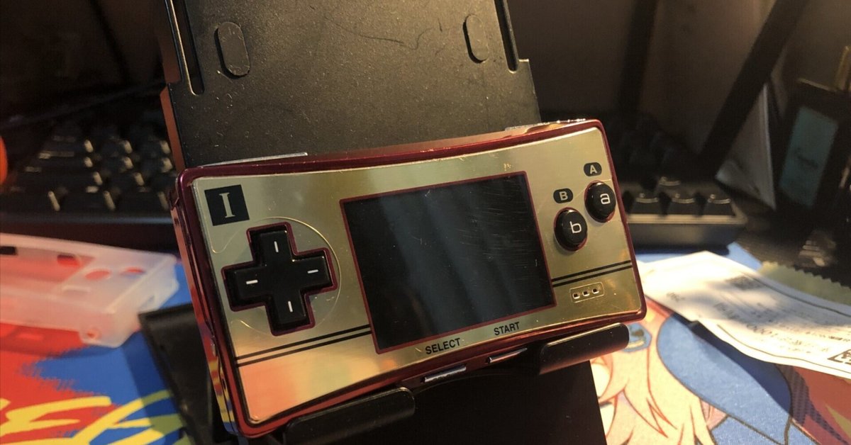 レトロゲーム)ゲームボーイミクロ[ファミコンカラー]を買いまし