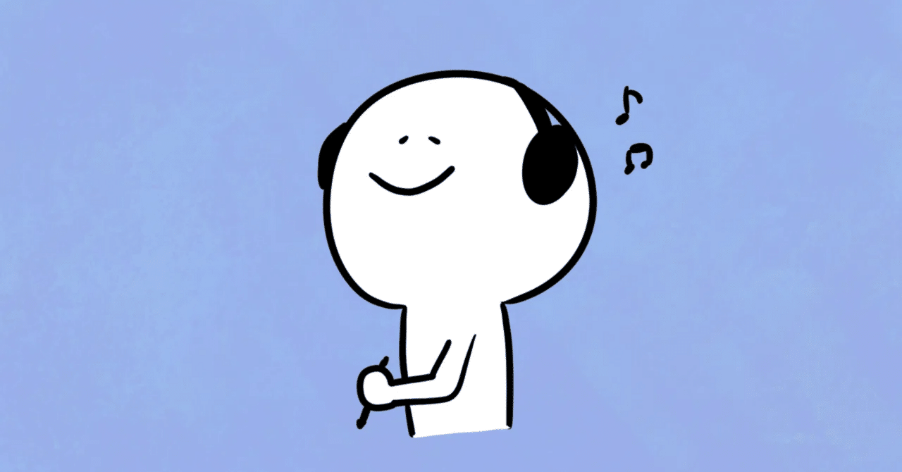 どうしたら色んな音楽を知ることができる？｜Nurture