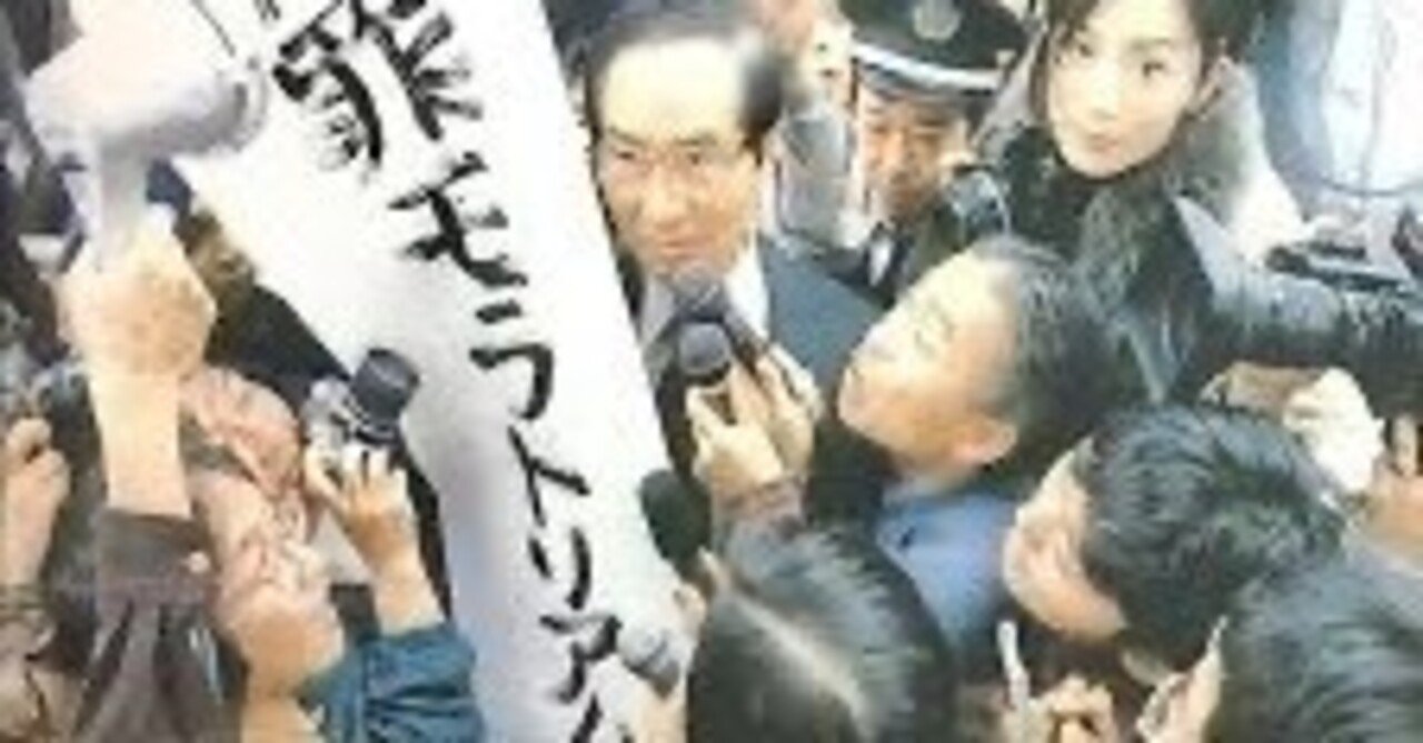 まいたく名盤紹介No.16：無罪モラトリアム - 椎名林檎｜まいたく