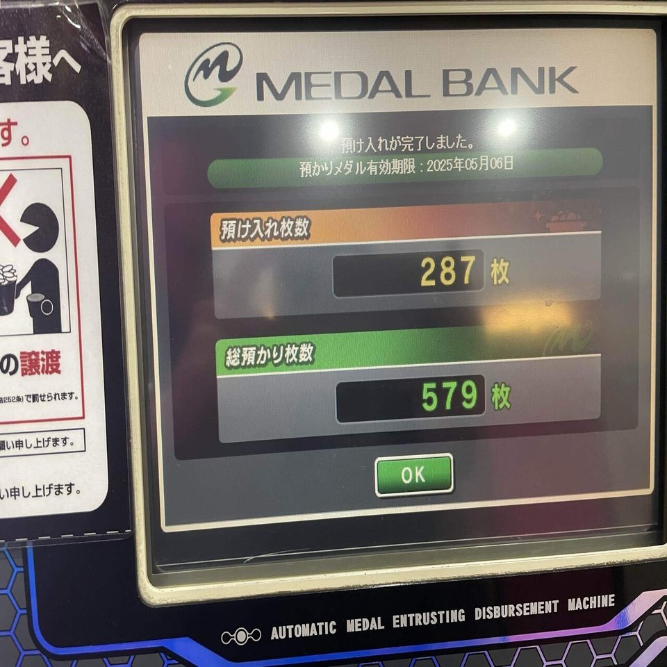 ラウンドワン体験記】メダルゲームでプチ勝利！海物語とマリオに挑戦してきました｜ちゃろめログ