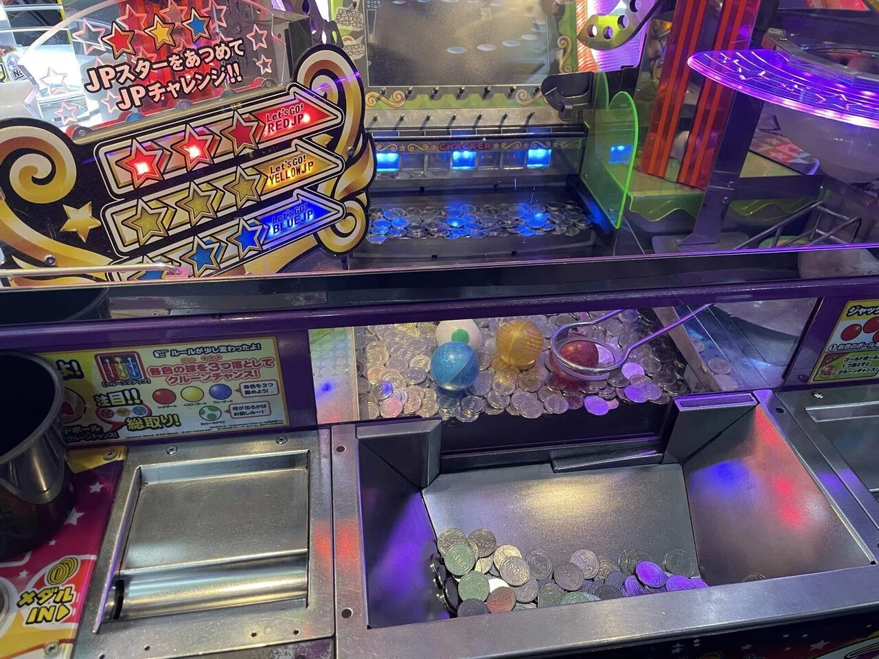 ラウンドワン体験記】メダルゲームでプチ勝利!海物語とマリオに挑戦 ラウンドワン体験記】メダルゲームでプチ勝利!海物語とマリオに挑戦