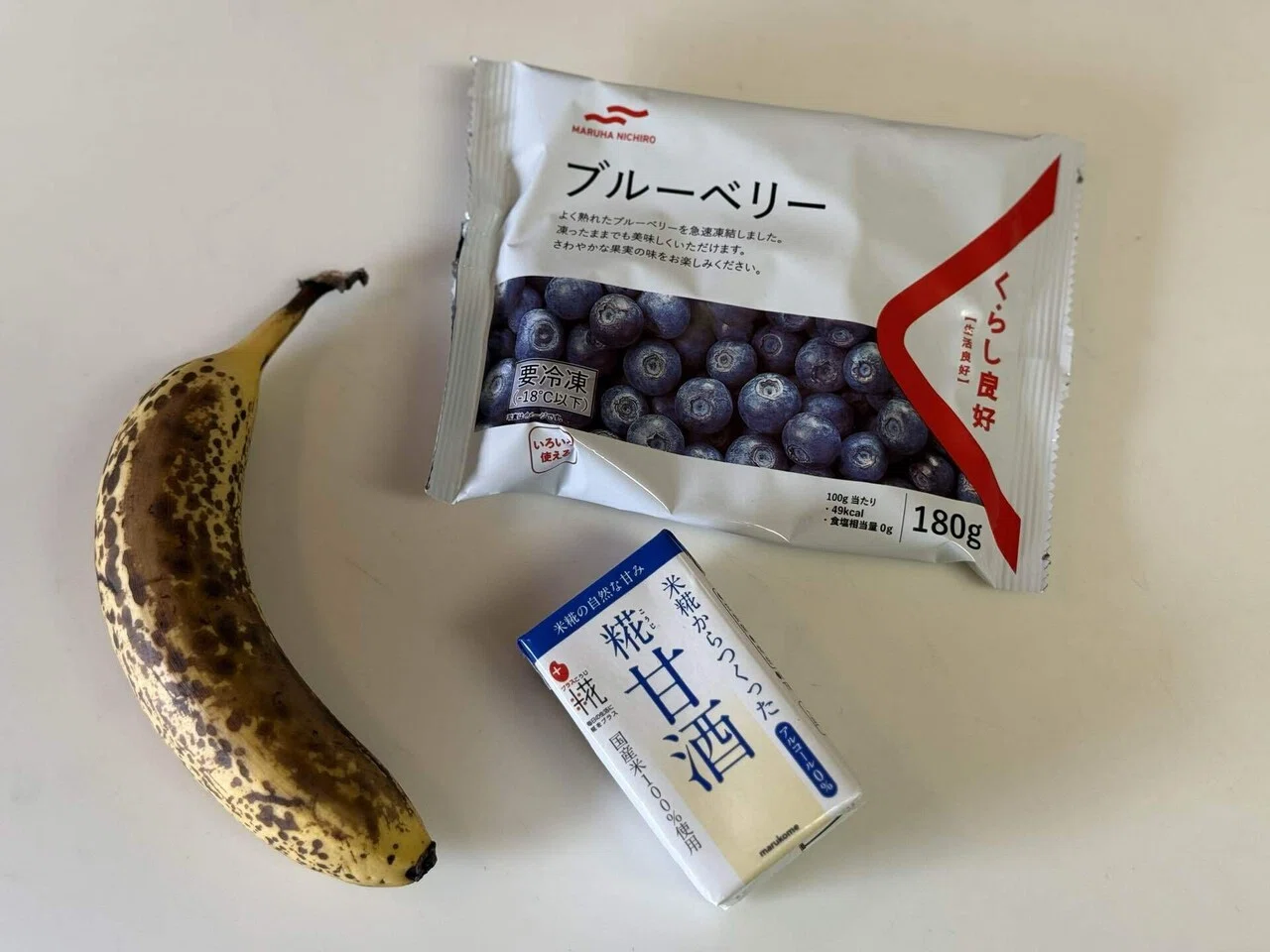 バナナとブルーベリーの甘酒スムージー｜梅野はる子