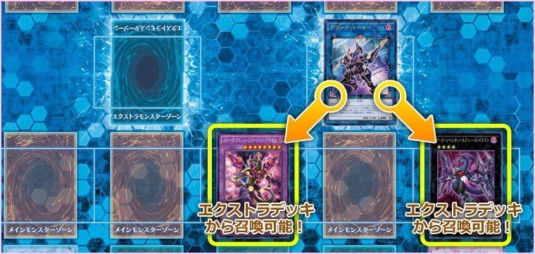 遊戯王リンク召喚は失敗だったのか しらこ Note
