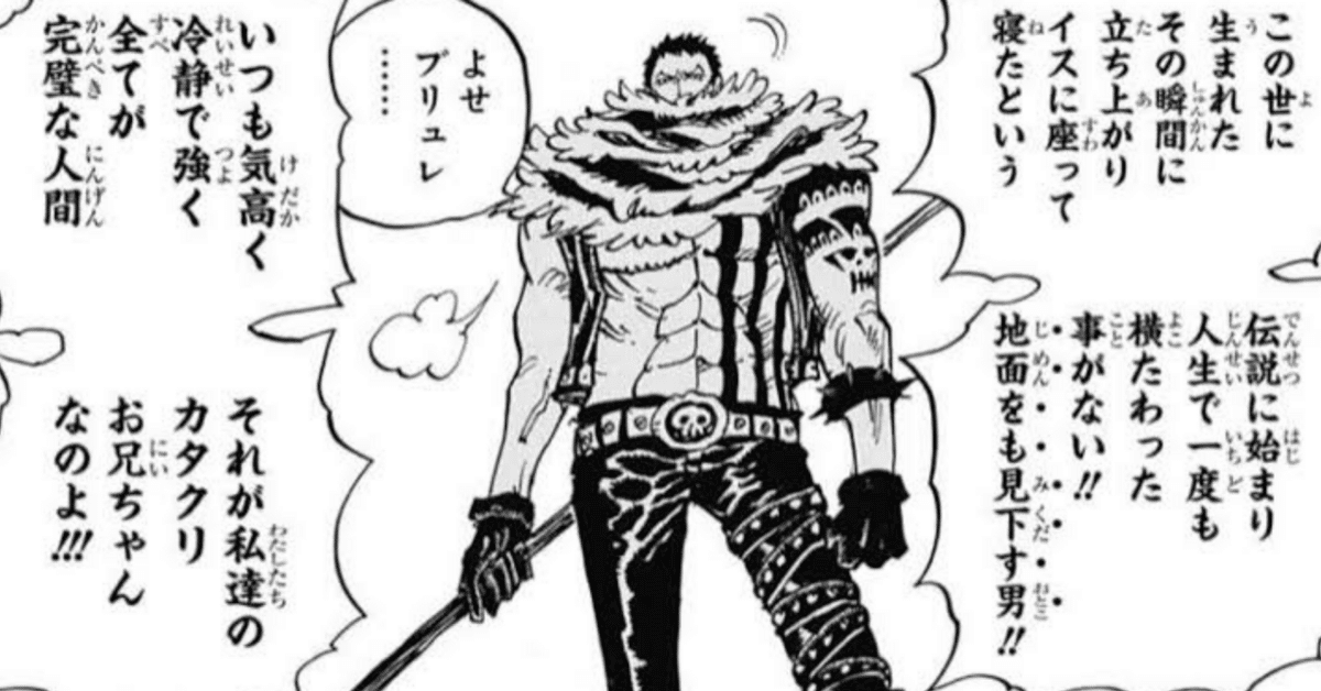 11弾環境を紫カタクリで本気で勝ちたい人へ②(各対面解説