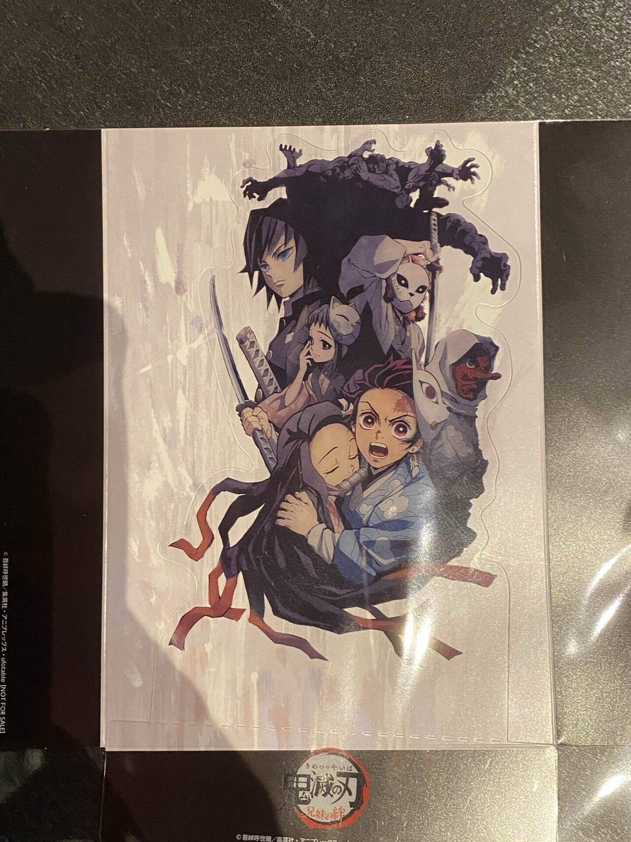 鬼滅シアター -「鬼滅の刃」特別編集版 劇場上映-「竈門炭治郎 立志編