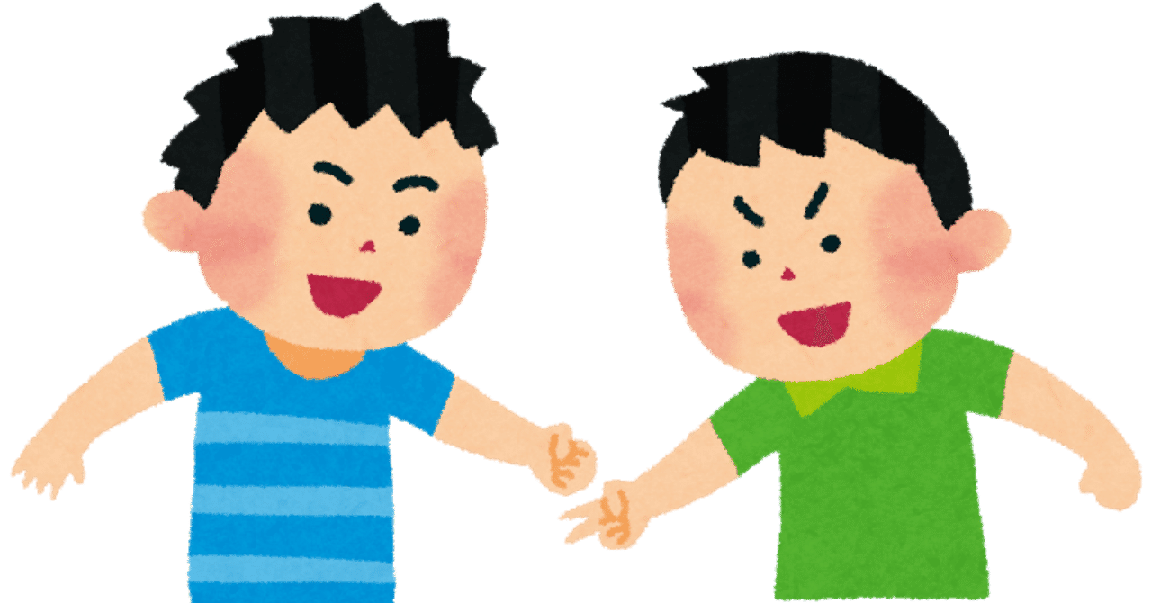 じゃんけん の急上昇タグ記事一覧 Note つくる つながる とどける