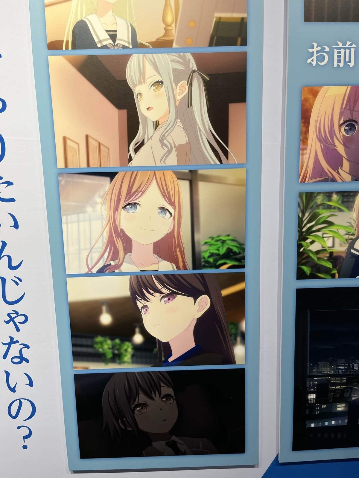 Mygo!!!!!×Avemujica展に行ってきました!｜あき@MyGo!!!!!推し