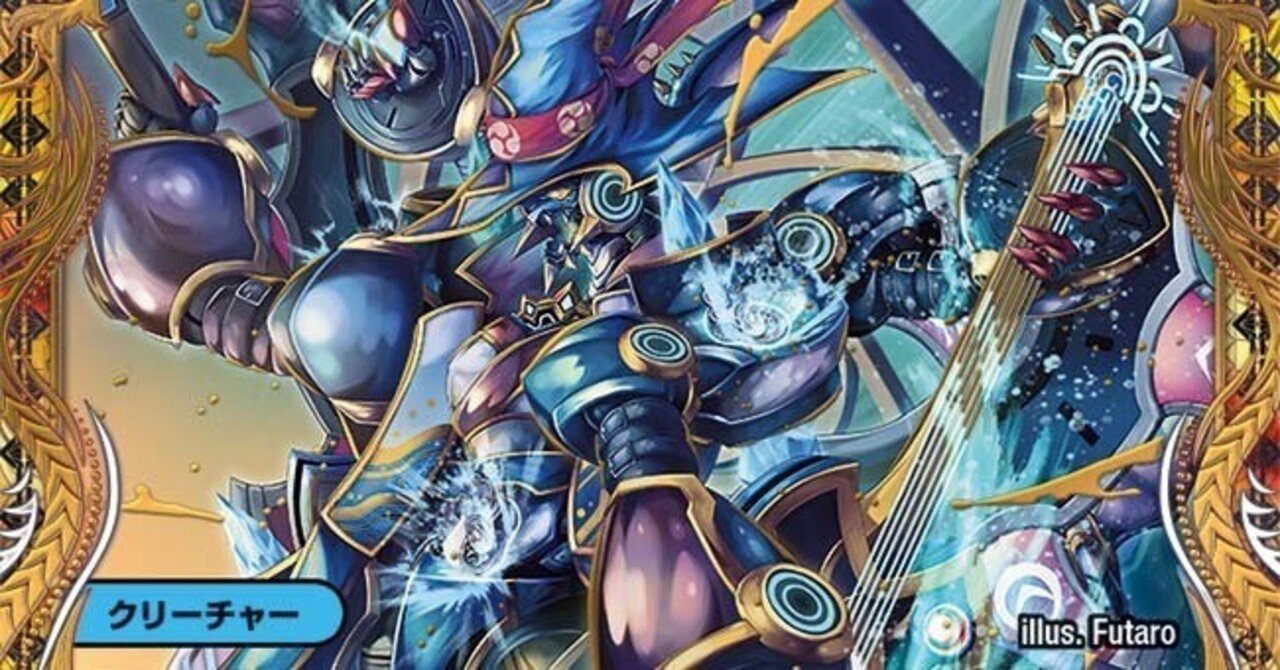 ドラッヘループ（アドバンス）、相手エンゴル下同期1体の時の