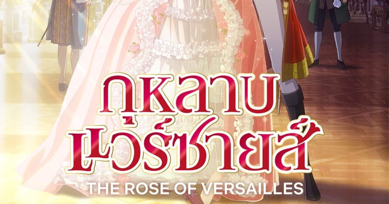 【海外限定】ヴェルリーナ・エスペラルイデア　イラスト違い　タイ語版 ヴェルリーナ・エスペラルイデア【ヴァンガードトレカお買得価格