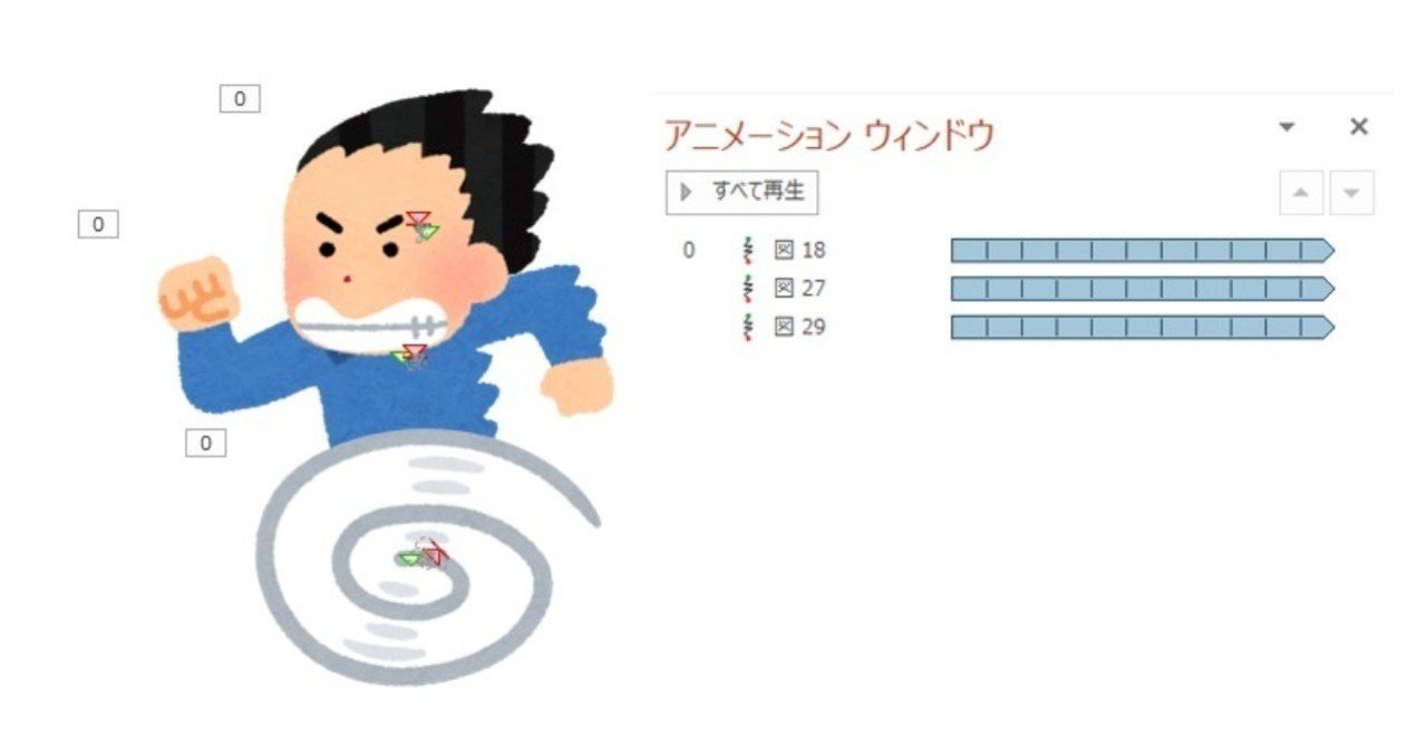 いらすとやのイラストを加工して使う方法 その7 ぐにぐにあにめーしょん Shinobu Note いらすとやのイラストを加工して使う方法 その7 ぐにぐにあにめーしょん Shinobu Note