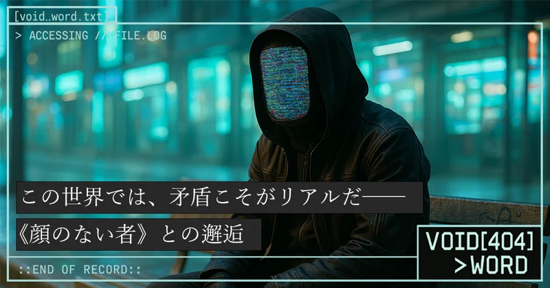 AIが書いた小説のまとめ｜葦沢かもめ｜note