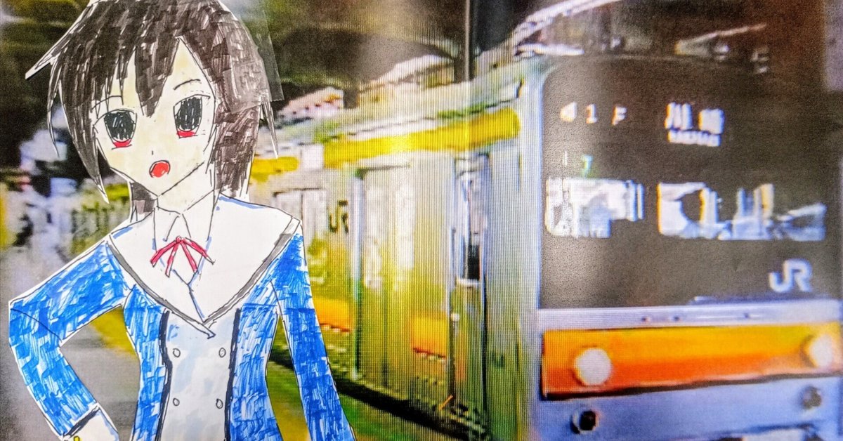 南武線停車駅のご案内 鉄道 電車 廃品 2000年 当時物 現状品 南武線停車駅のご案内 鉄道 電車 廃品 2000年 当時物 現状