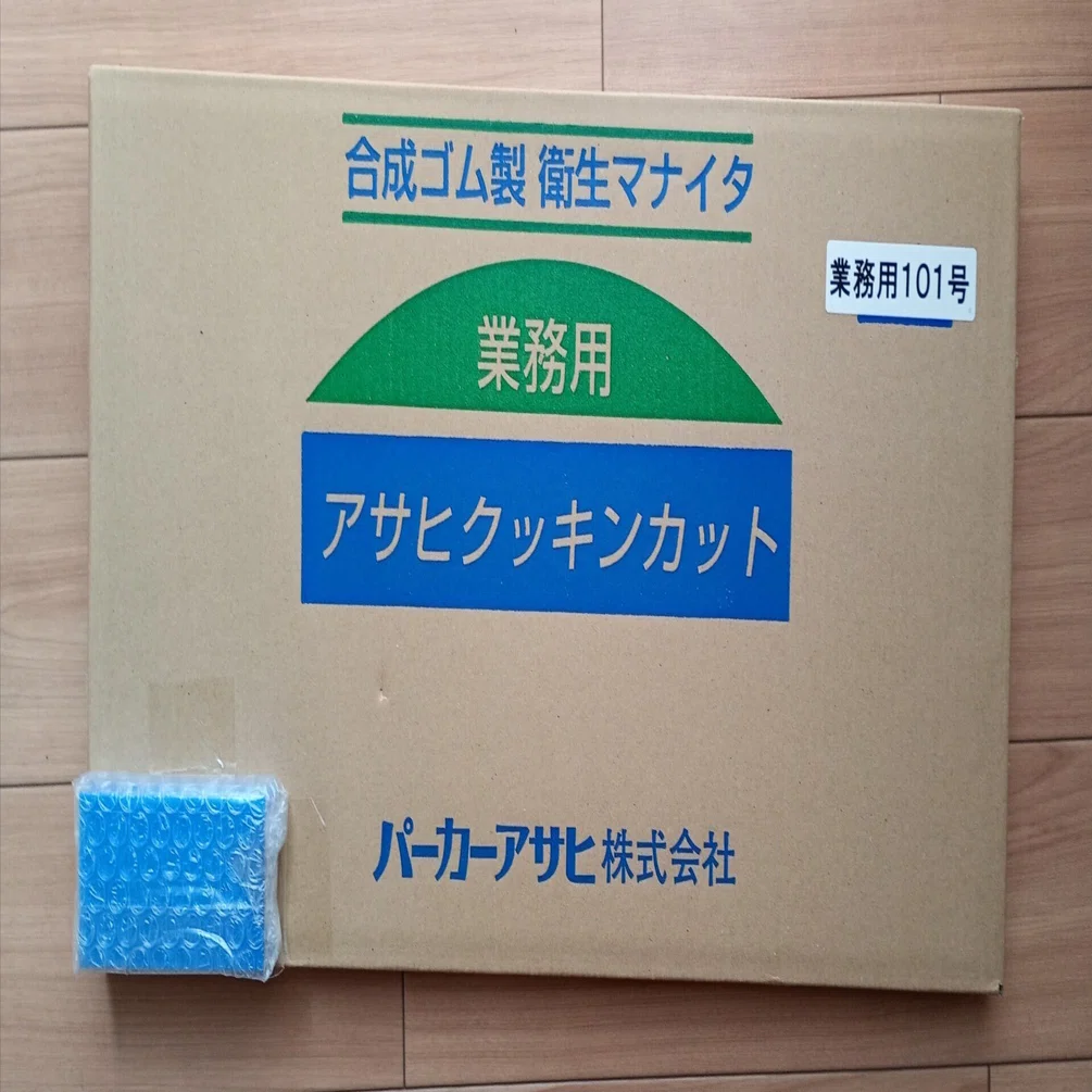 オーダーカットゴムまな板いい感じ (アサヒクッキンカットPRO)｜atusy