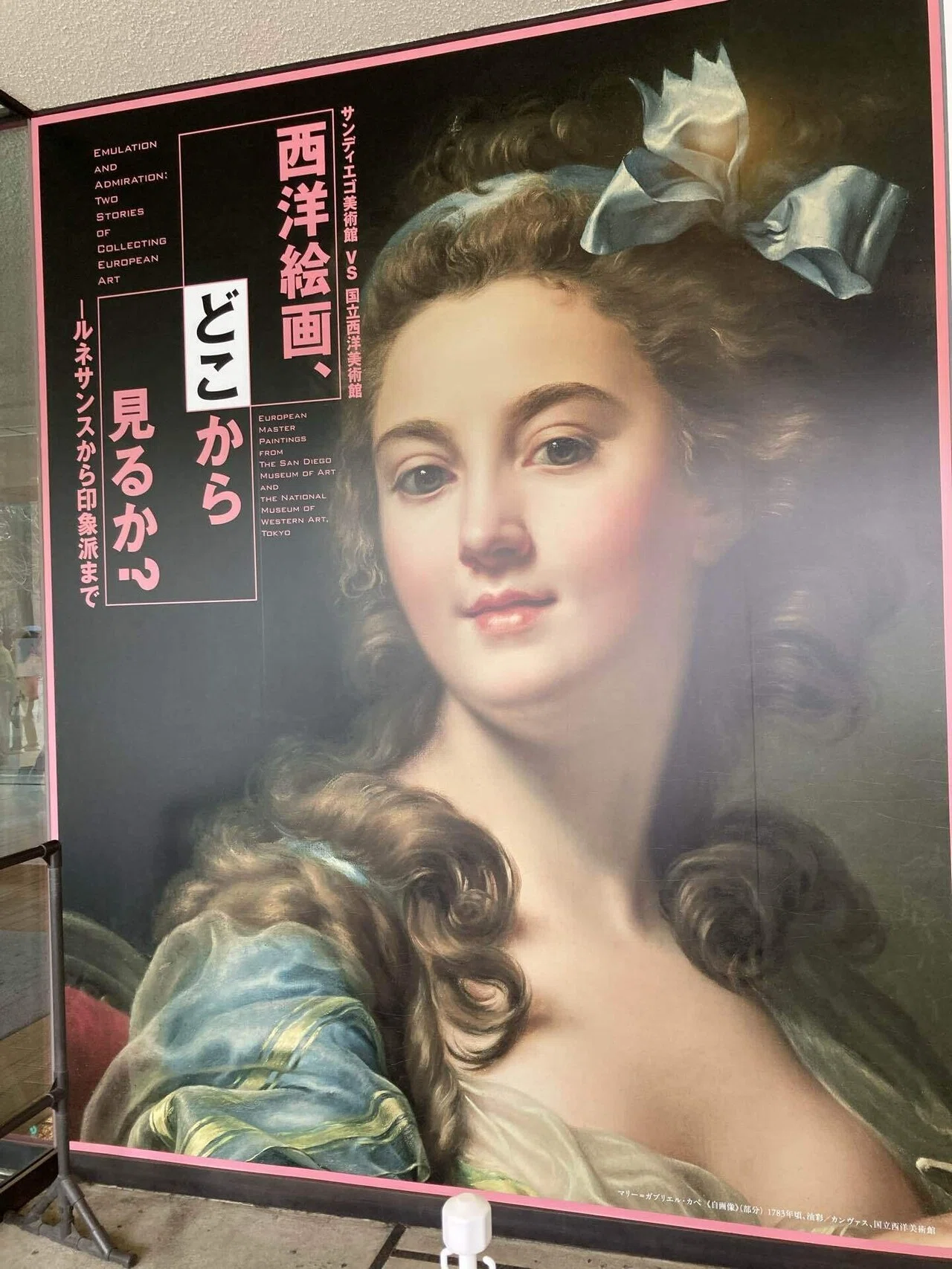 しきりなおし・セイビ｜はるみ屋