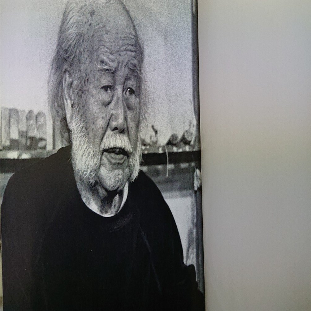 永仁の壺事件】陶芸界最大のニセモノ事件!! ｜小代焼中平窯 西川智成