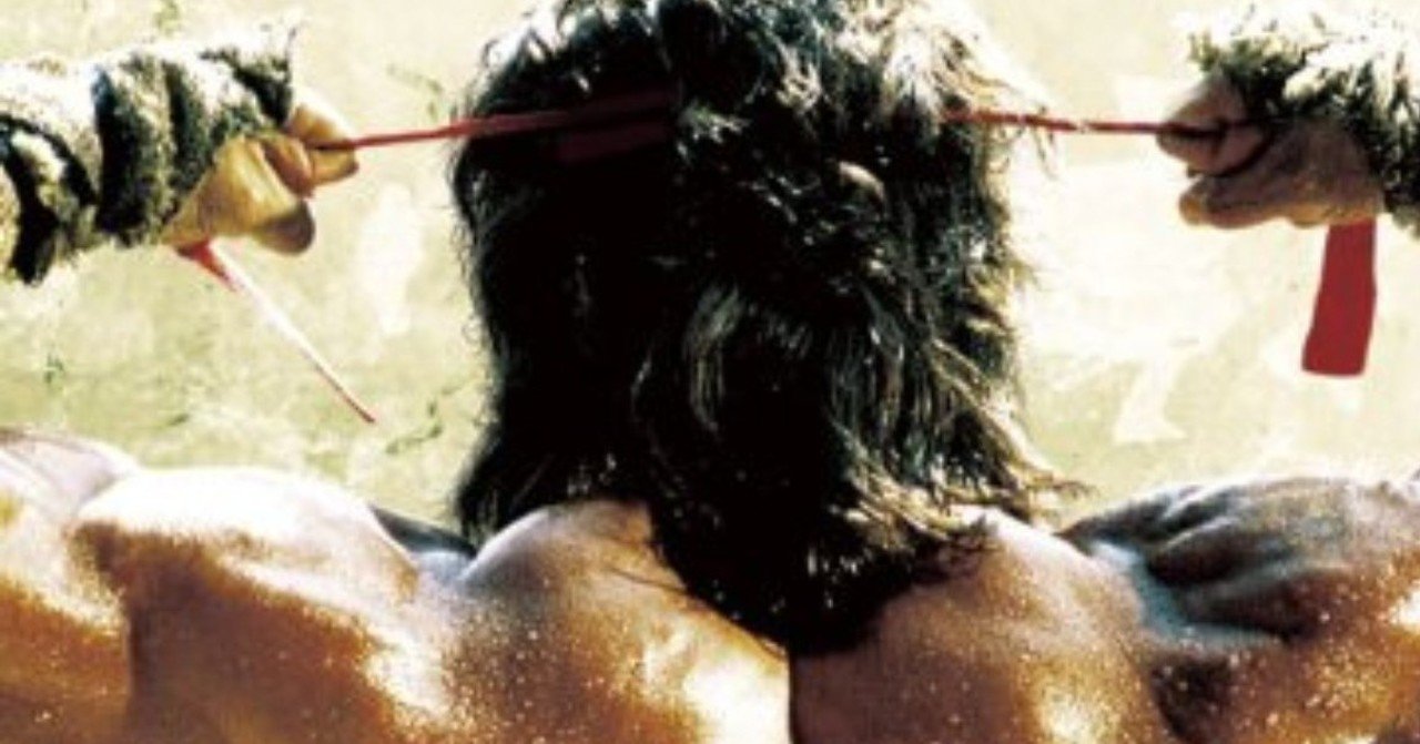 ジョン・ランボー 4