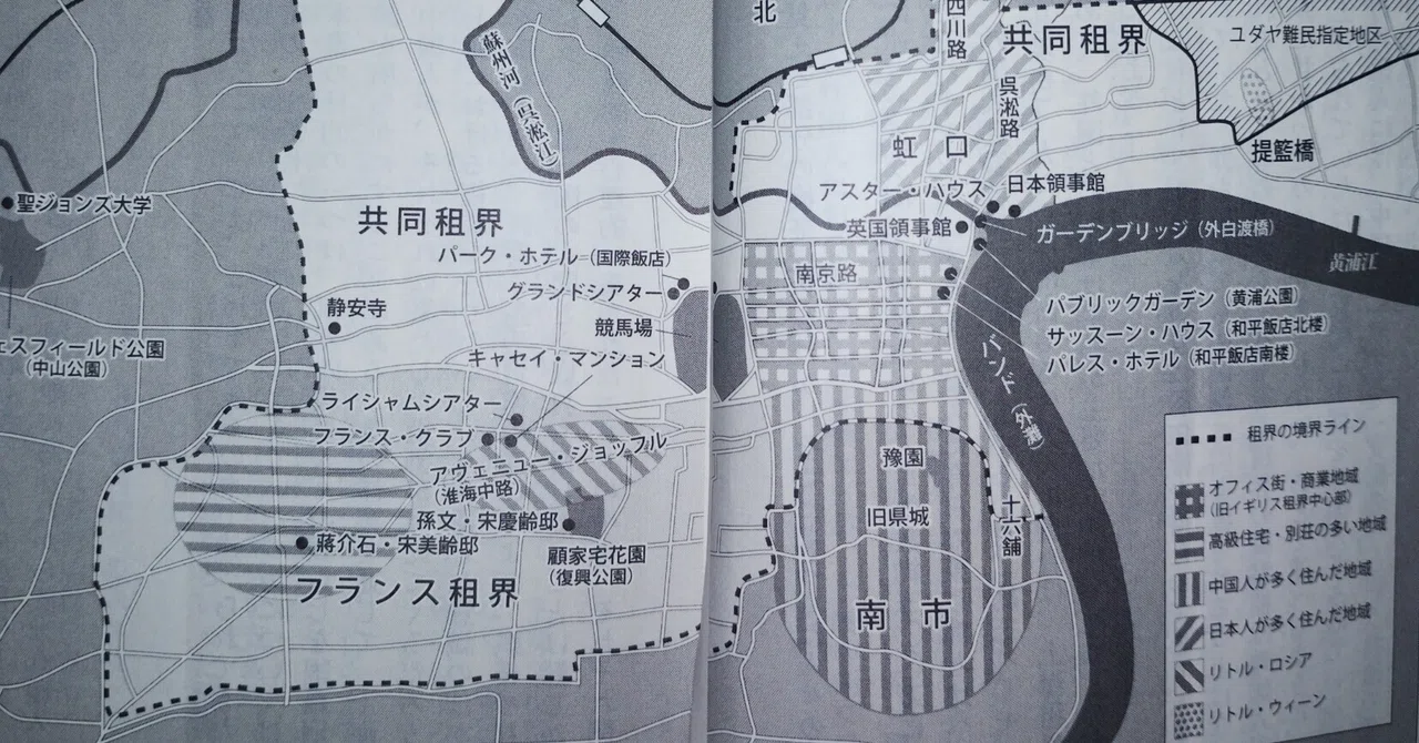 ビンテージマップ上海 旅行ガイドブック1981年
