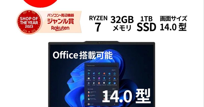 現時点で真のコスパ最強ThinkPadはコレじゃね?という話。|Yacchie 現時点で真のコスパ最強ThinkPadはコレじゃね?という話。|Yacchie