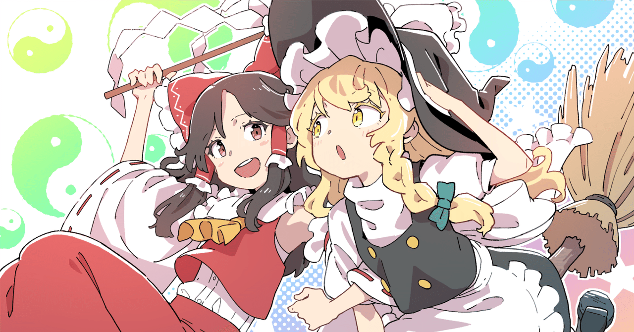 好きな東方原曲を中学生時代から二十代になった今とで比較して