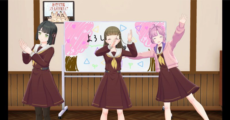みらくらぱーく！ 2ndシングル「以心☆電信」｜MUSIC｜「蓮ノ空