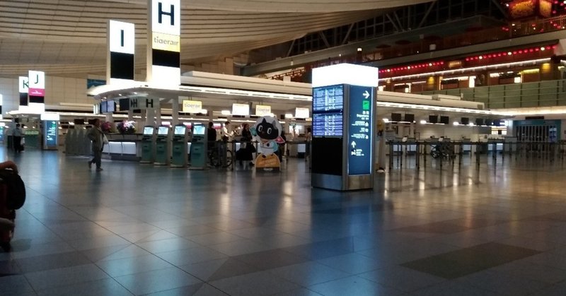 アラフォー女 初海外を一人旅 ソロ旅 In 韓国 七瀬京 Note