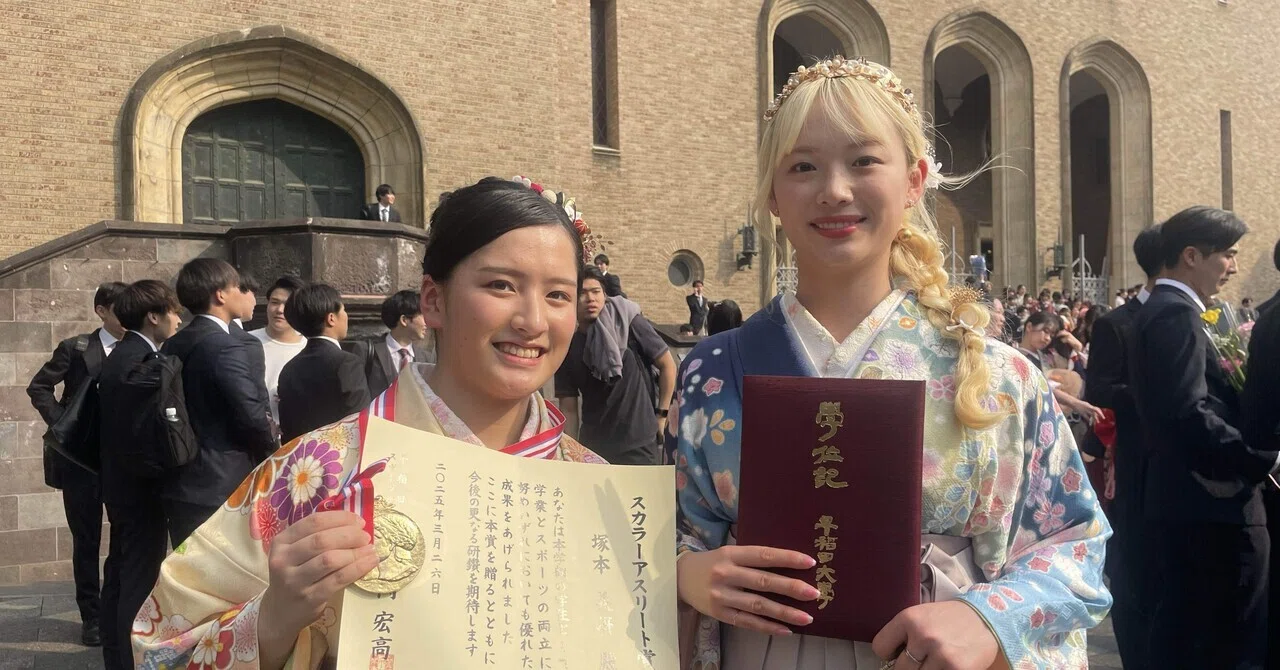 2024年度卒業式｜早稲田大学 アーチェリー部
