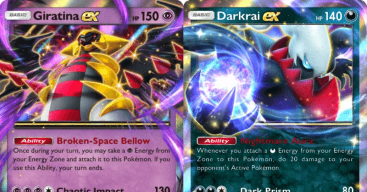 ギラティナex, ダークライexデッキのトリセツ備忘録｜V