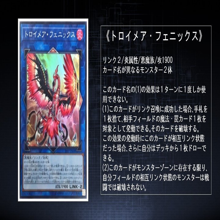 遊戯王リンク召喚は失敗だったのか しらこ Note