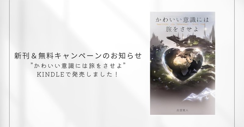 裂けた旅券：パスポート（全8巻｜御厨さと美）KindleUnlimited