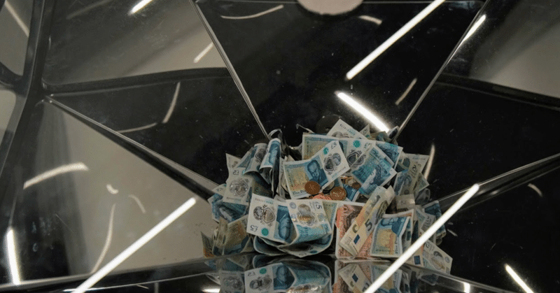 お金を生み出す源泉とは何か Proofshowreason Note